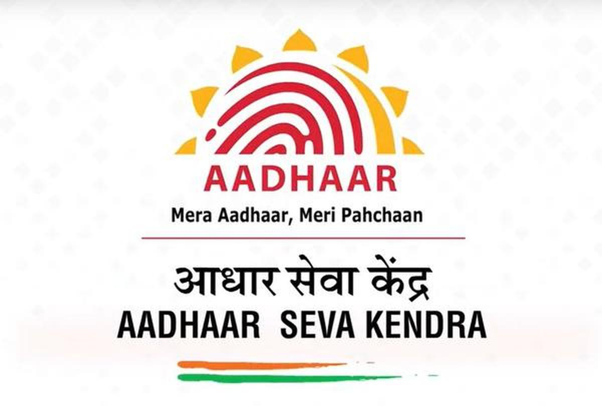 AadhaarSeva Kendra