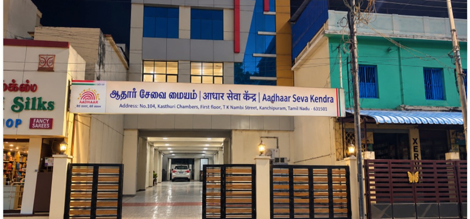 Aadhaar Seva Kendra · Kanchipuram, Tamil Nadu
