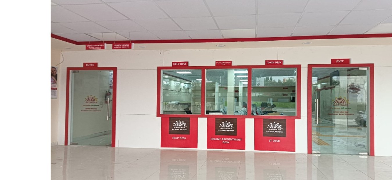 Aadhaar Seva Kendra · Interior