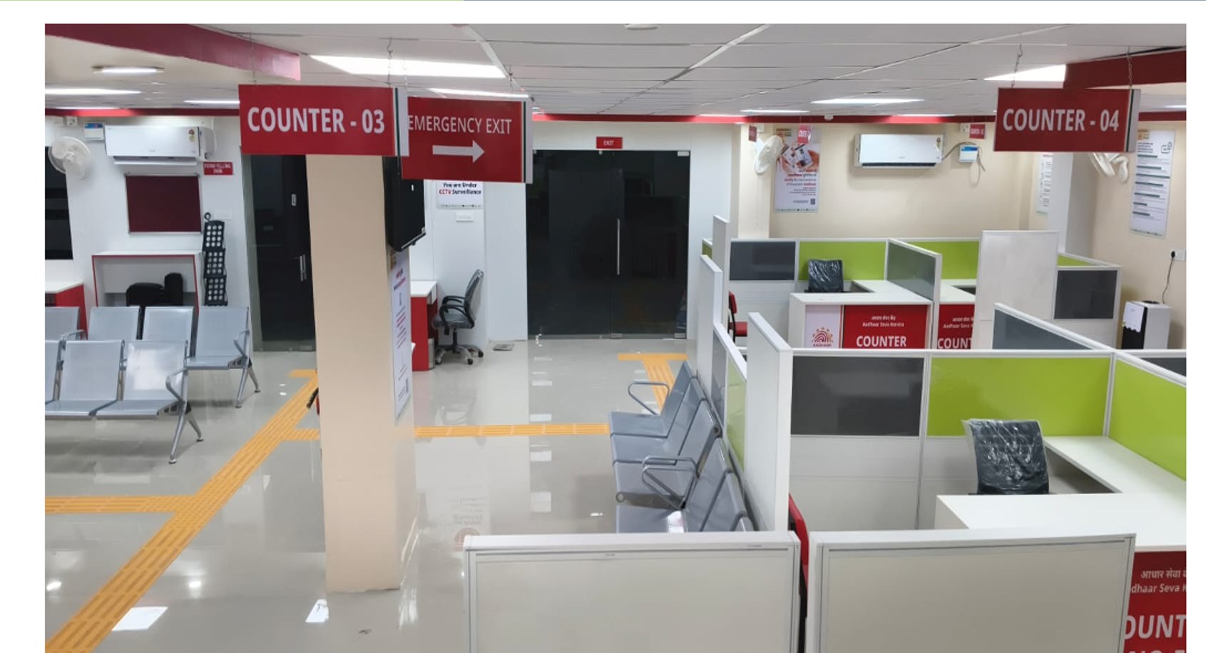 Aadhaar Seva Kendra · Interior