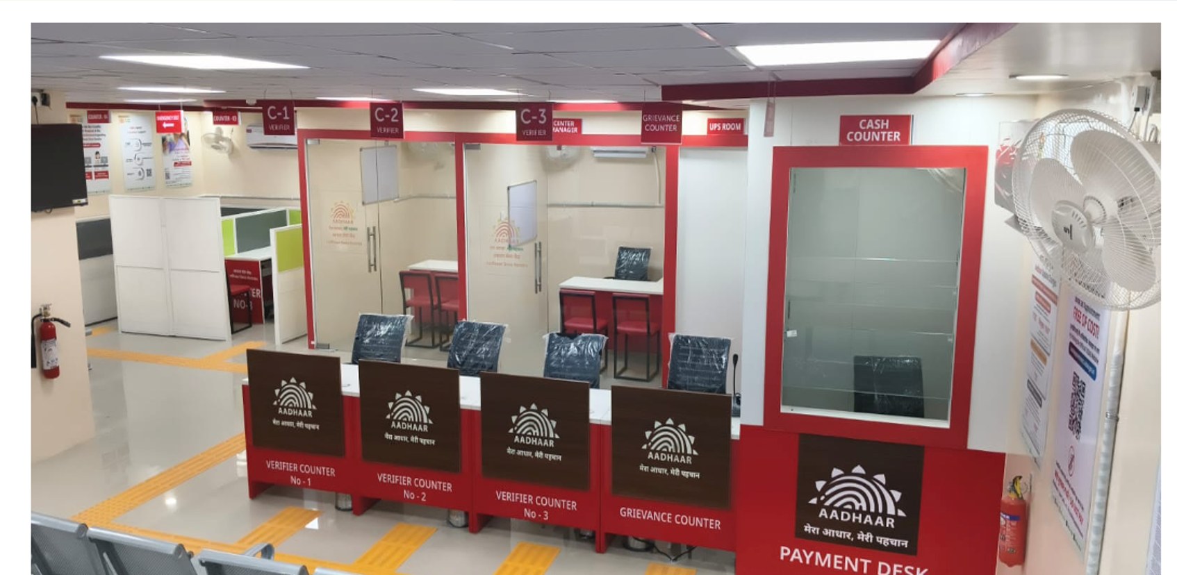 Aadhaar Seva Kendra · Interior