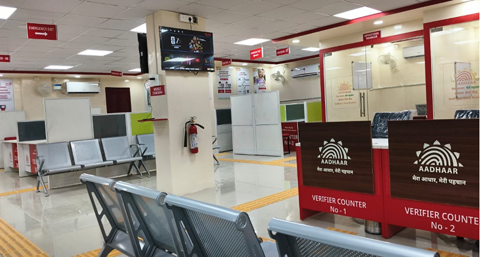 Aadhaar Seva Kendra · Interior