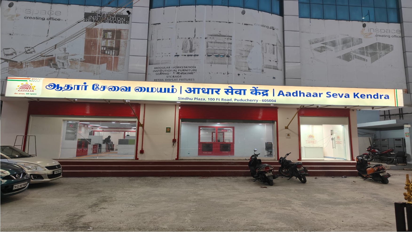 Aadhaar Seva Kendra · Puducherry