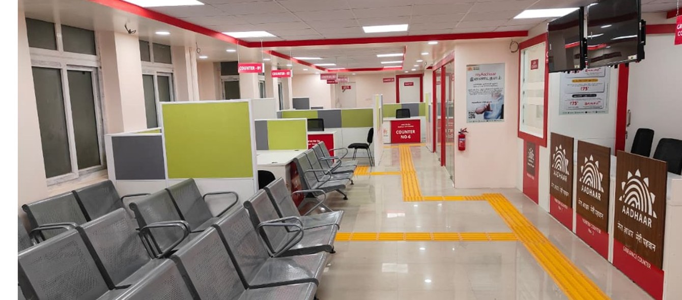Aadhaar Seva Kendra · Interior