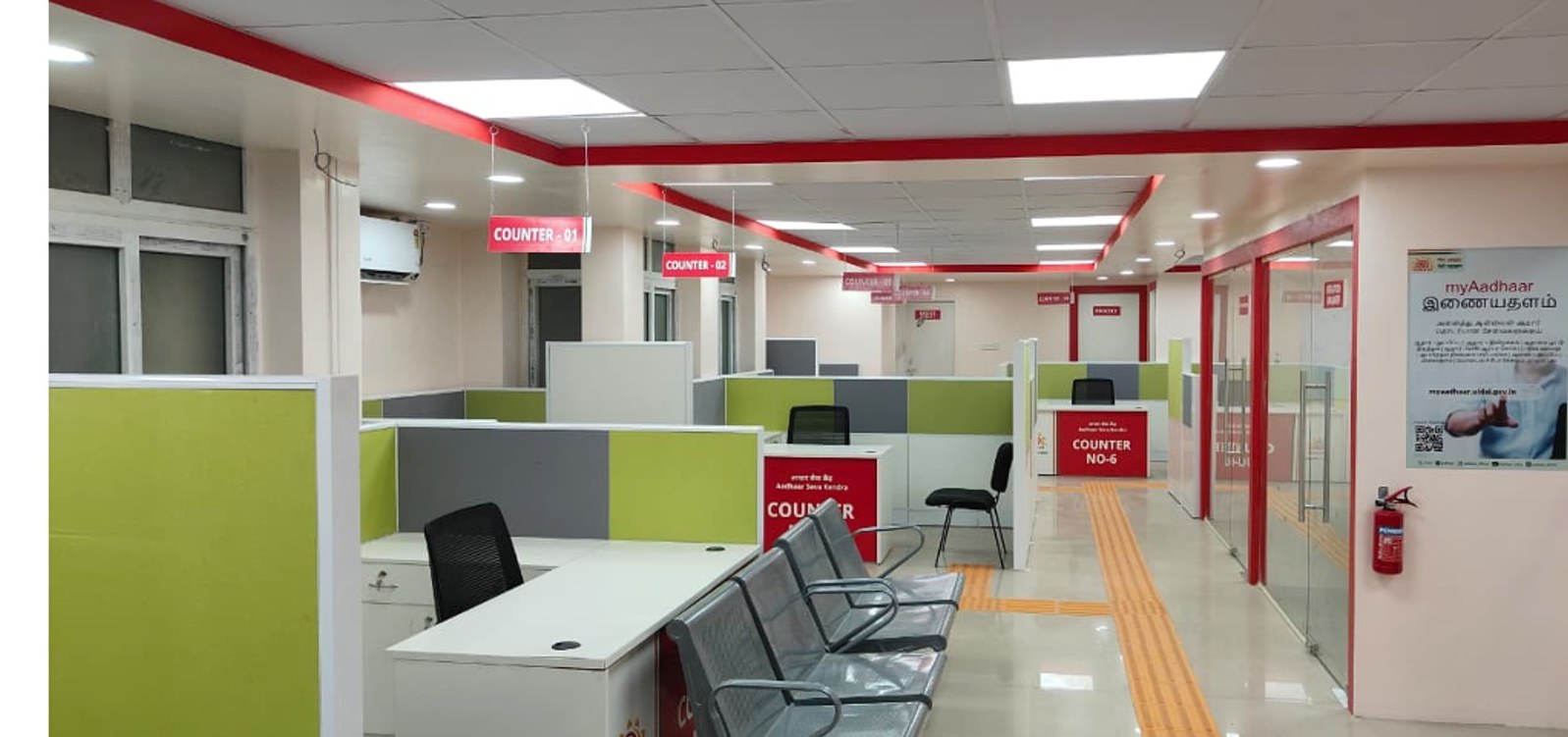 Aadhaar Seva Kendra · Interior
