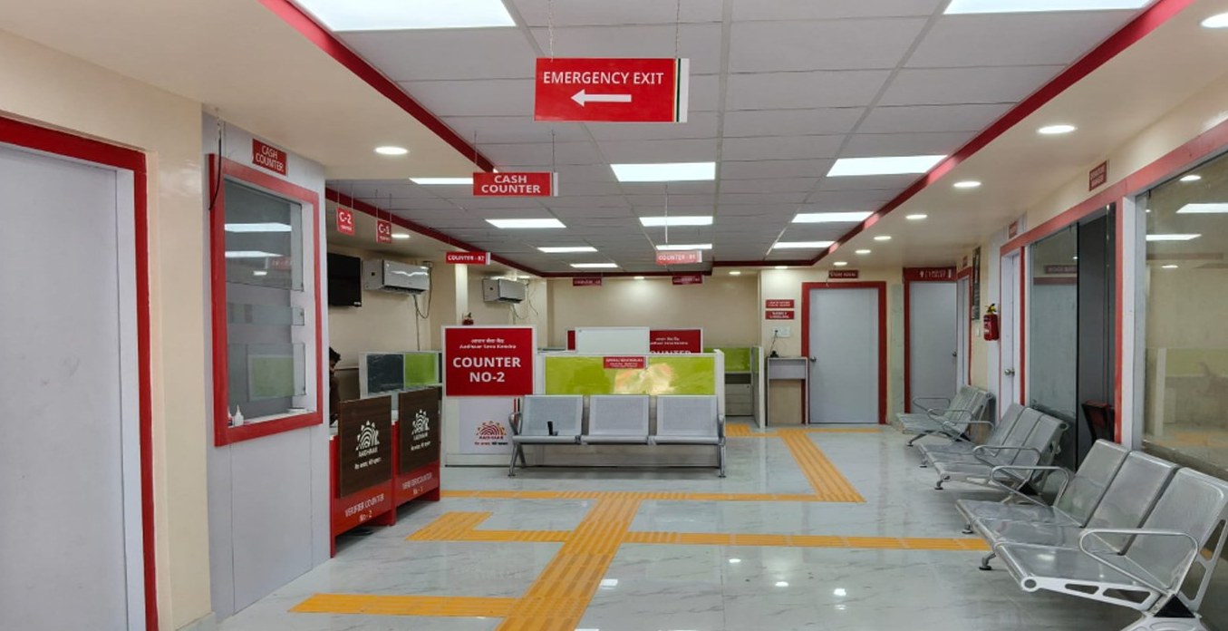 Aadhaar Seva Kendra · Interior